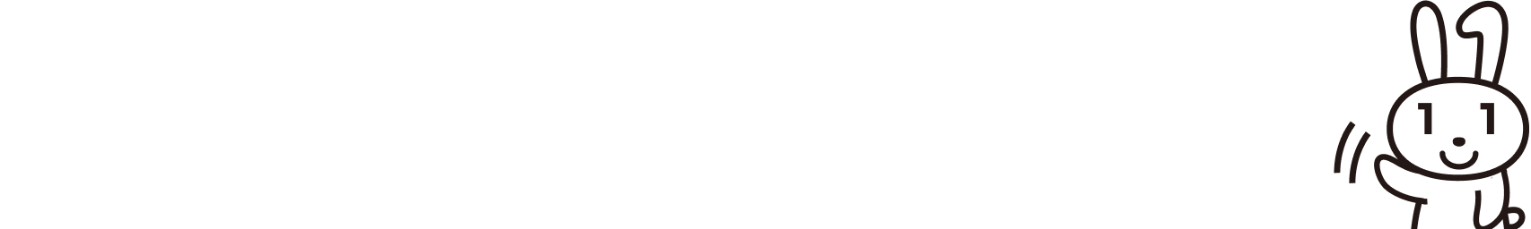 北九州マイナンバーカード特設サイト