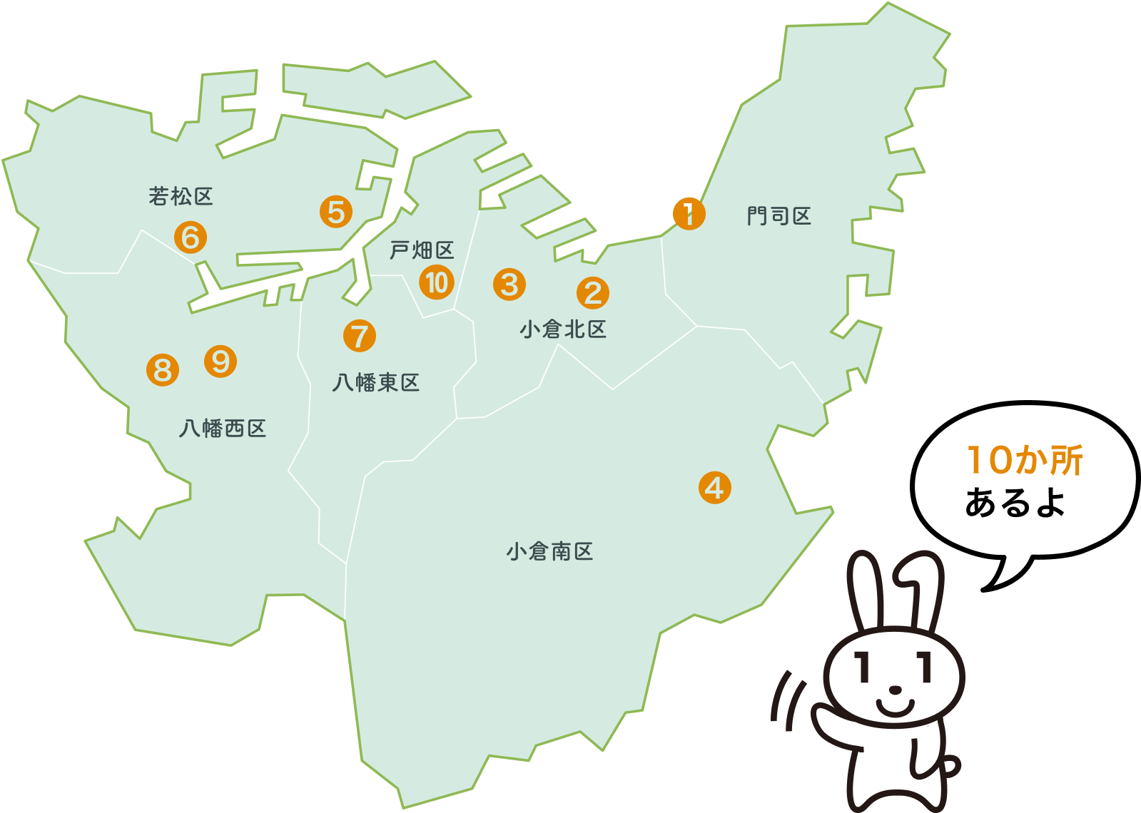 郵便局アクセスマップ